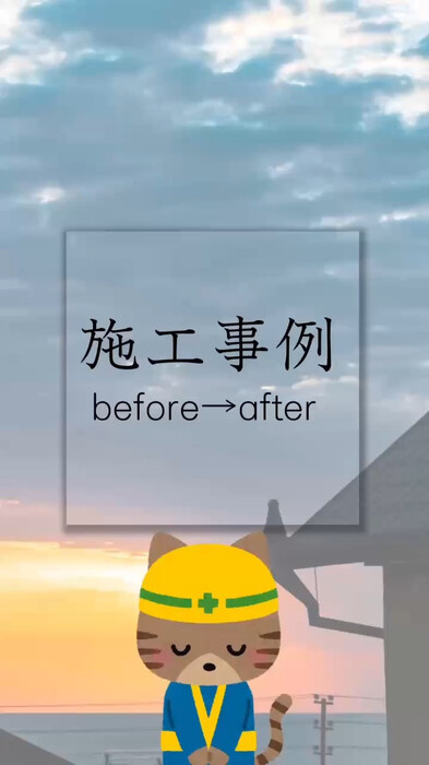 画像243