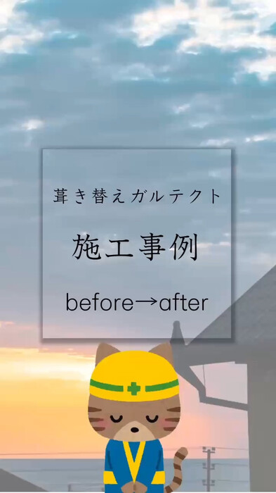 画像245
