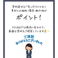画像255