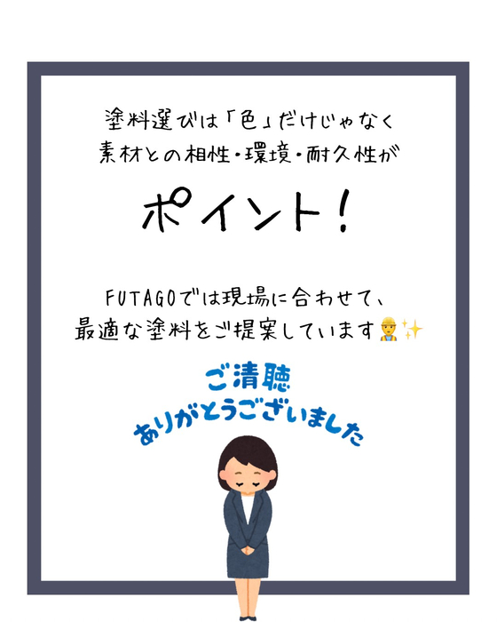 画像255