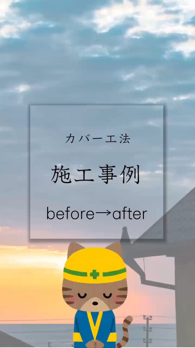 画像257