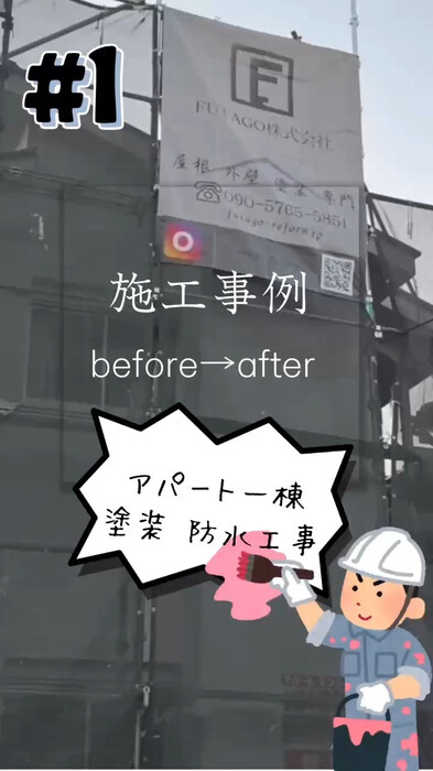 画像261