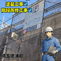 画像328